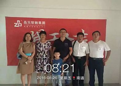【開(kāi)工喜訊】恭喜棕櫚灣業(yè)主開(kāi)工大吉！