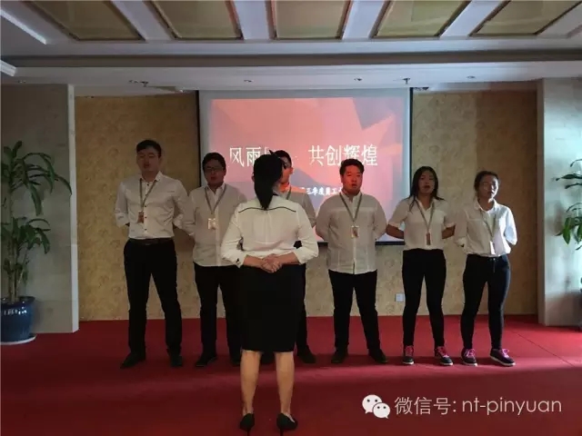 【大事記】輝煌八周年-第三季度員工表彰大會(huì )！